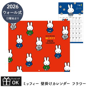 2026 J_[ Ǌ| ~btB[ 2026N EH[J_[ t@~[J_[ miffy jn܂ Zj 2024N12 ݃Xy[X  lq  킢 XN