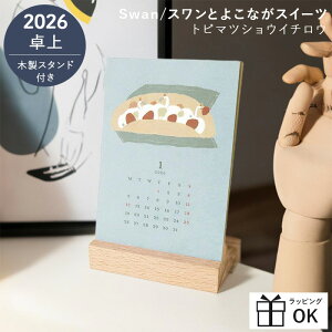 J_[ 2026  gr}cVEC`E SWANXƋG߂̃fU[g 2026N J_[ ؐX^h J_[ jn܂ fU[g XC[c    킢 G