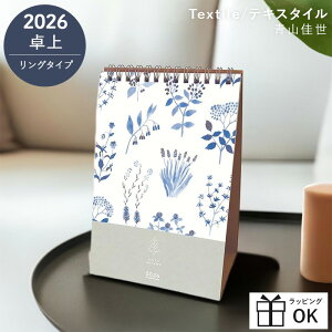 J_[ 2026  R Textlife eLX^C 2026N J_[ O eLX^C jn܂  ԕ k  킢 pI GR~[ Textlife eLX^C