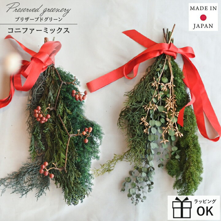 楽天市場】クリスマス スワッグ リース ヒムロスギ ブルーアイス  