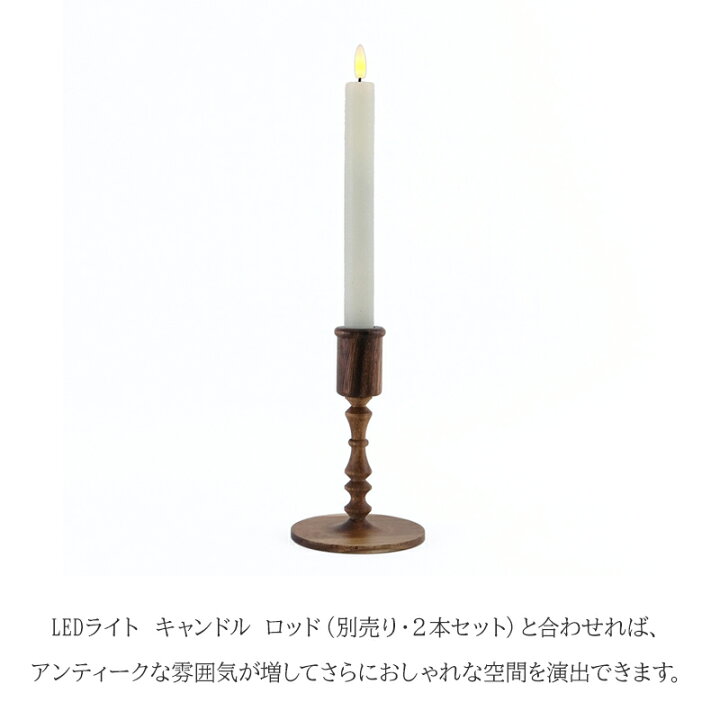 楽天市場】【マラソンP2倍】 キャンドルホルダー アカシアウッド 
