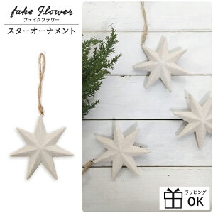 y_tf[P5{z  x[W X^[I[ig NX}X I[ig X^[ NX^ ؐ NX}Xc[ c[I[ig xmas Christmas I[ig nhCh c