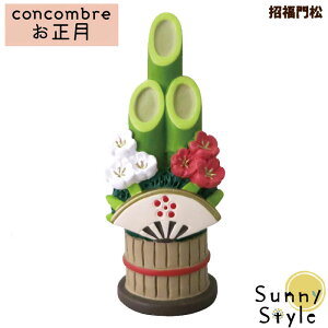 y\10/{ח\zfR RRu  叼  ܂}XRbg DECOLE concombre