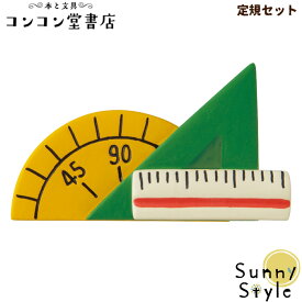 【メーカー希望小売価格より40％OFF】 コンコンブル 本と文具 コンコン堂書店 文具店 本屋 文房具 デコレ 定規セット DECOLE concombre 秋 読書 芸術 本 まったりマスコット インテリア