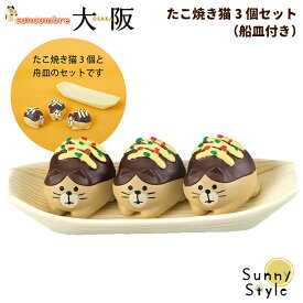 100以上 かわいい たこ焼き 看板 イラスト