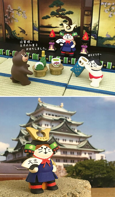 楽天市場 父の日 母の日ラッピング無料 コンコンブル 五月飾り 21 新作 たいまつセット Concombre まったりマスコット 五月人形 端午の節句 デコレ Decole かわいい 可愛い ひだまり雑貨店 サニースタイル