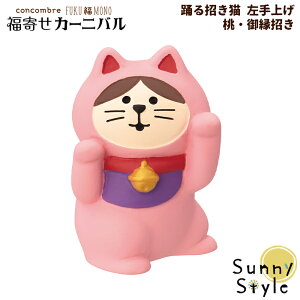 RRu FUKUMONO N x鏵L グ E䉏 񂹃J[jo tNm  DECOLE concombre ~ ܂}XRbg  u fBXvC CeA 킢  