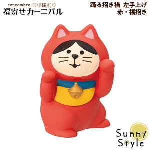 RRu FUKUMONO N x鏵L グ ԁE 񂹃J[jo tNm  DECOLE concombre ~ ܂}XRbg  u fBXvC CeA 킢  