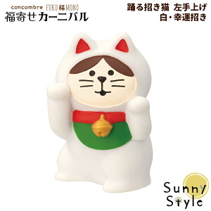 RRu FUKUMONO N x鏵L Eグ EK^ 񂹃J[jo tNm  DECOLE concombre ~ ܂}XRbg  u fBXvC CeA 킢  