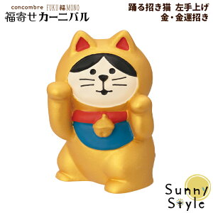 RRu FUKUMONO N x鏵L Eグ E^ 񂹃J[jo tNm  DECOLE concombre ~ ܂}XRbg  u fBXvC CeA 킢  