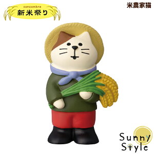 RRu VčՂ VĂނ Ĕ_ƔL DECOLE concombre ~ ܂}XRbg  u fBXvC CeA 킢  