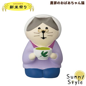 RRu VčՂ VĂނ _Ƃ̂΂L DECOLE concombre ~ ܂}XRbg  u fBXvC CeA 킢  