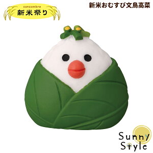 y}\P2{z RRuVčՂ VĂނ VĂނѕ  DECOLE concombre ~ ܂}XRbg  u fBXvC CeA 킢  