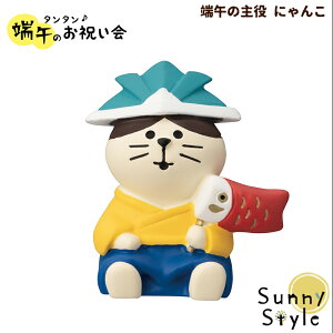 y}\P2{z [߂̎ ɂ񂱃RRu ܌ 2023 V concombre ܂}XRbg ܌l` [߂̐ߋ fR DECOLE