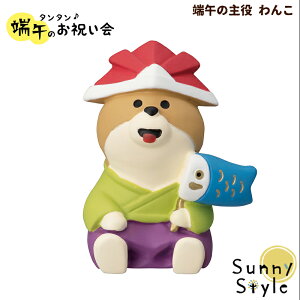 y}\P2{z [߂̎ 񂱃RRu ܌ 2023 V concombre ܂}XRbg ܌l` [߂̐ߋ fR DECOLE