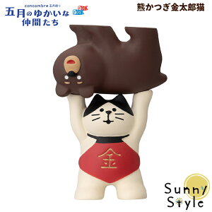 RRu ܌ 2024 ܌l` FYL DECOLE concombre ܂}XRbg  u fBXvC CeA 킢  