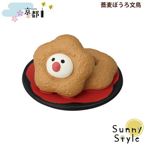 RRu s2024 ڂ땶 DECOLE concombre ܂}XRbg  u fBXvC CeA 킢  