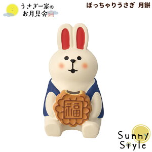 y}\P2{z RRu 2024 Ƃ̂ ۂ肤  DECOLE concombre ܂}XRbg  u fBXvC CeA 킢  