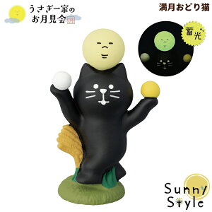 y}\P2{z RRu 2024 Ƃ̂ ǂL DECOLE concombre ܂}XRbg  u fBXvC CeA 킢  