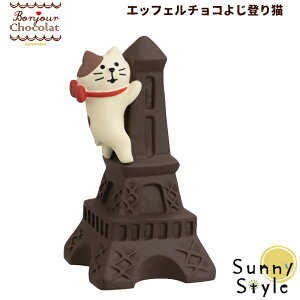 y}\P2{z RRu {W[EVR GbtF`R悶oL V `R[g o^C `R DECOLE concombre ܂}XRbg  u fBXvC C