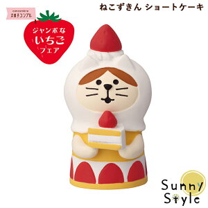 RRu W{ȂtFA ˂ V[gP[L V C`S Xgx[ DECOLE concombre ܂}XRbg  u fBXvC CeA 킢