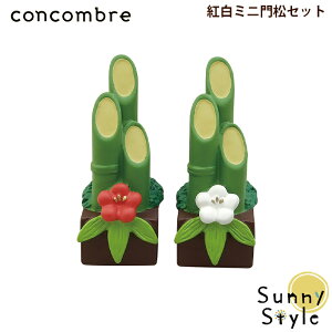 y\10/{ח\zRRu  fR g~j叼Zbg DECOLE concombre