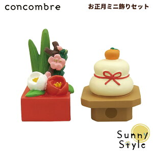 y}\P2{z RRu  fR ~jZbg DECOLE concombre