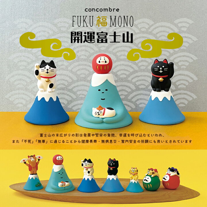 楽天市場】コンコンブル FUKUMONO 2026 福もの屋 折り鶴台座 赤 