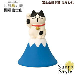 RRu FUKUMONO 2026 ̉ xmRL ͂ tNm N  J^ ^ ɐ w͐A iF DECOLE concombre ܂}XRbg  u fBXvC Ce