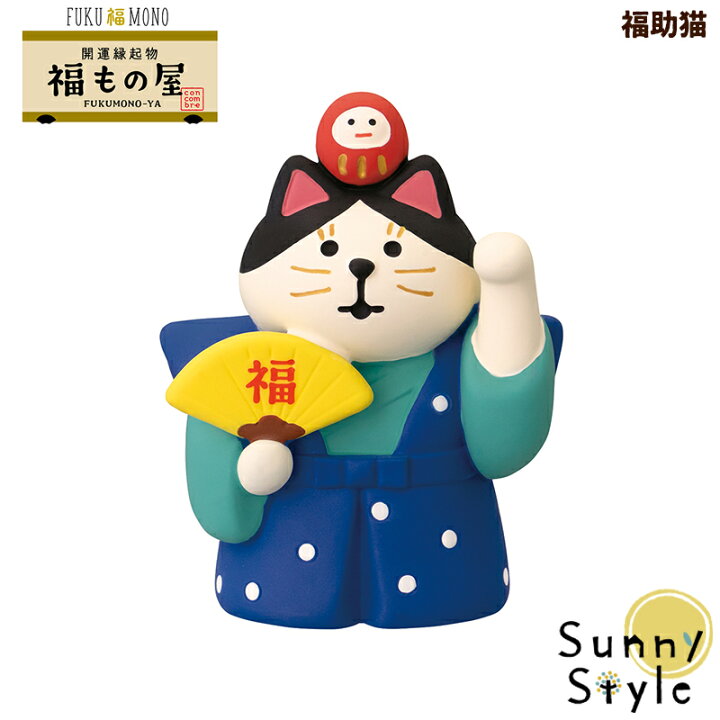 楽天市場】コンコンブル FUKUMONO 2026 福もの屋 福助猫 フクモノ 