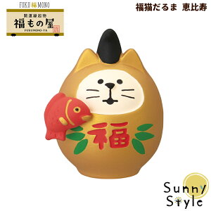 RRu FUKUMONO 2026 ̉ L b tNm N  J^ ^ ɐ w͐A iF DECOLE concombre ܂}XRbg  u fBXvC CeA 