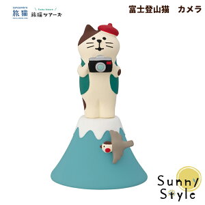 RRu LcA[Y xmoRL J DECOLE concombre ܂}XRbg  u fBXvC CeA 킢