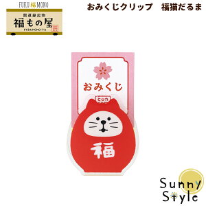 RRu FUKUMONO 2026 ̉ ݂Nbv L tNm N  J^ ^ ɐ w͐A iF DECOLE concombre ܂}XRbg  u fBXvC C