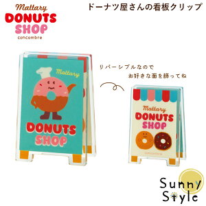 RRu ܂h[icVbv 2025 V h[ic̊ŔNbvDECOLE concombre ~ ܂}XRbg  u fBXvC CeA 킢  