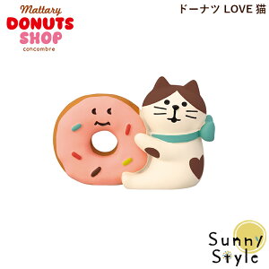 RRu ܂h[icVbv 2025 V h[icLOVELDECOLE concombre ~ ܂}XRbg  u fBXvC CeA 킢  