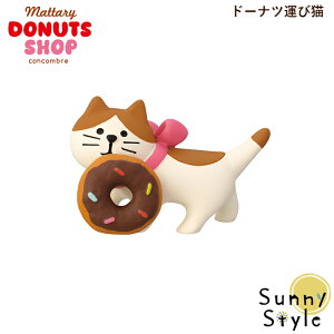 RRu ܂h[icVbv 2025 V h[ic^єLDECOLE concombre ~ ܂}XRbg  u fBXvC CeA 킢  