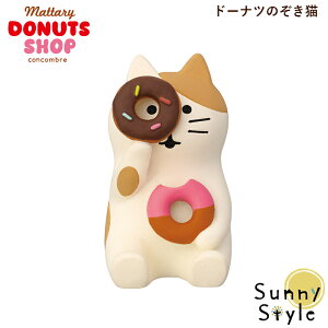 RRu ܂h[icVbv 2025 V h[iĉLDECOLE concombre ~ ܂}XRbg  u fBXvC CeA 킢  