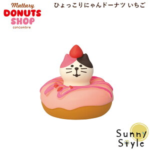 RRu ܂h[icVbv 2025 V Ђɂh[ic DECOLE concombre ~ ܂}XRbg  u fBXvC CeA 킢 