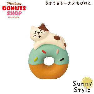 RRu ܂h[icVbv 2025 V h[ic т˂DECOLE concombre ~ ܂}XRbg  u fBXvC CeA 킢  