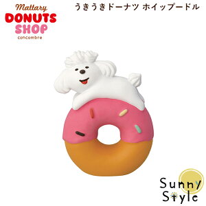 RRu ܂h[icVbv 2025 V h[ic zCbv[hDECOLE concombre ~ ܂}XRbg  u fBXvC CeA 킢 