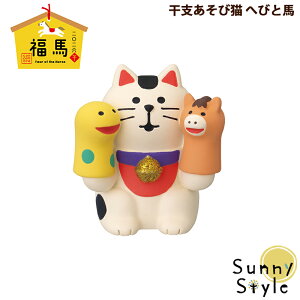 RRu  2026  \x x xєL ւтƔn DECOLE concombre ~ ܂}XRbg  u fBXvC CeA 킢  