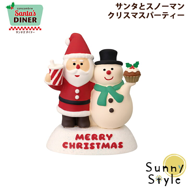楽天市場】コンコンブル クリスマス 2025 新作 サンタとスノーマン 