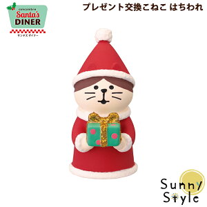 RRu NX}X 2025 V v[g˂ ͂ DECOLE concombre T^Y_Ci[V[Y ~ ܂}XRbg  u fBXvC CeA 킢  