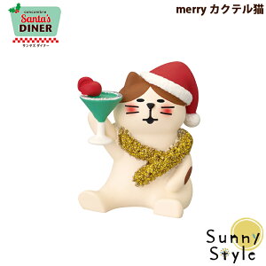 RRu NX}X 2025 V merryJNeL DECOLE concombre T^Y_Ci[V[Y ~ ܂}XRbg  u fBXvC CeA 킢  