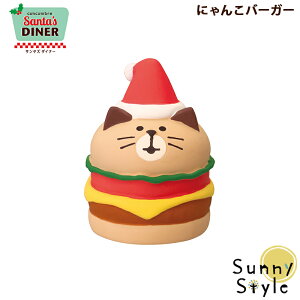 RRu NX}X 2025 V ɂ񂱃o[K[ DECOLE concombre T^Y_Ci[V[Y ~ ܂}XRbg  u fBXvC CeA 킢  