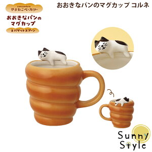 RRu ܂˂x[J[ ȃp̃}OJbv&oQbgXv[ ȃp̃}OJbv Rl V DECOLE concombre }OJbv Rbv Jbv R[q[Jbv M H p