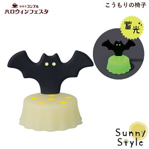 �R���R���u�� concombre 2026 HALLOWEEN 2026 ��������̈֎q DECOLE autumn �n���E�B�� �܂�����}�X�R�b�g ���� �u�� �f�B�X�v���C �C���e���A ���킢�� ����