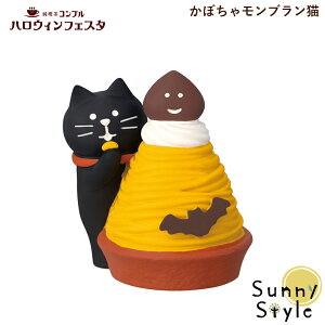 �R���R���u�� concombre 2026 HALLOWEEN 2026 ���ڂ��Ⴢ���u�����L DECOLE autumn �n���E�B�� �܂�����}�X�R�b�g ���� �u�� �f�B�X�v���C �C���e���A ���킢�� ����