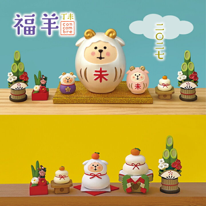 楽天市場】【ご予約10月中旬入荷予定】 コンコンブル concombre お正月 