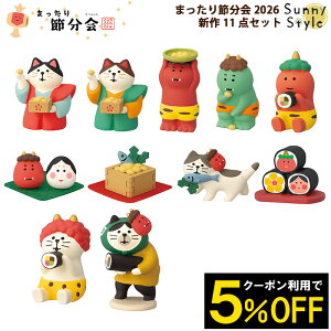 y\12/{ח\zRRu concombre ܂ߕ2026 V11_Zbg DECOLE concombre ~ t ߕ ܂}XRbg  u fBXvC CeA 킢 